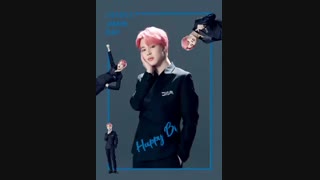 Happy JIMIN Day تولد جیمین، شیرینی گروه مبارک