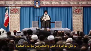 پیام به جوانان عراق