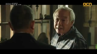 قسمت اول سریال کره ای دروغ های درون +زیرنویس آنلاین The Lies Within 2019  با بازی لی مین کی