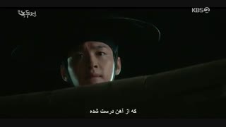 قسمت چهارم سریال کره ای افسانه نوکدو The Tale of Nokdu 2019 +زیرنویس چسبیده فارسی با بازی کیم سو هیون