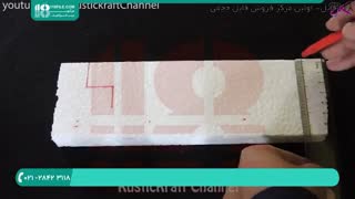 آموزش ساخت آبنما خانگی