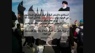 حر بن یزید ریاحی پریودنتیکس