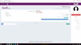 با کد ussd چه کارهایی می‌توان انجام داد؟