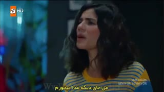 سریال Seviyor Sevmiyor (دوستم داره دوستم نداره) قسمت ۱۲ با زیرنویس چسبیده فارسی