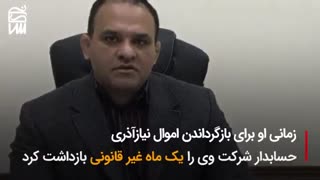 بیژن قاسم  زاده کیست؟