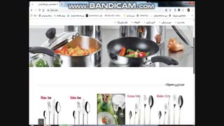 لوازم خانگی  و وسایل آشپزخانه کیسلان