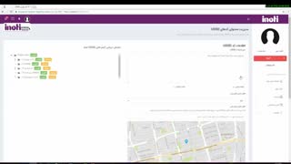 آموزش مسیریابی آی نوتی
