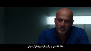 دانلود فیلم مردی بدون سایه