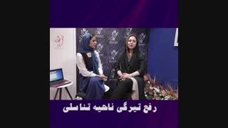 مصاحبه دکتر باندرانایکه عماری در پانزدهمین کنگره زنان و مامایی ایران