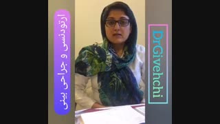 ارتودنسی و جراحی زیبایی بینی (پارت2)