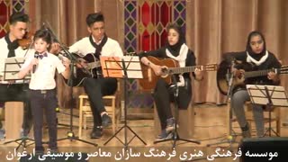گروه سلطان قلب ها-فرهنگ سازان معاصر