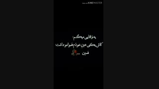 *______*دل نوشته های من