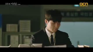 سریال دروغ های درون قسمت 1 + زیرنویس فارسی