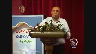 تلقین به نفس _ دکتر شاهین فرهنگ کاشت مو