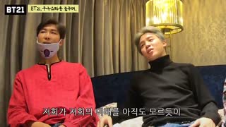 برنامه bt21 از bts قسمت 9 *آخر* (زیرنویس فارسی)