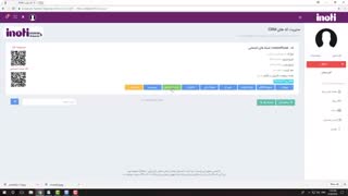 آموزش ویرایش و صفحه اختصاصی آی نوتی