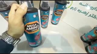 مکمل مگا آمینو مایع زد کانزپت