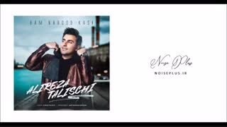 دانلود آهنگ جدید علیرضا طلیسچی به نام بام نبود کسی