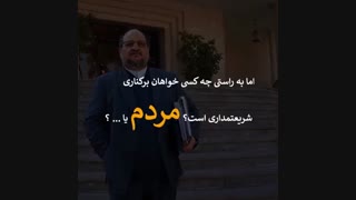 چرا شریعتمداری برکنار نمی شود - پشت پرده هجوم علیه وزیر