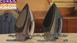 اتو بخار دلونگی- سیتی کالا