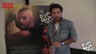 صحبت های منتقدان و کارگردان درباره «درخونگاه»