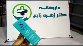 کرم مرطوب کننده سین بیونیم زیبایی پوست