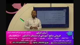آموزش ادبیات نظام جدید دهم یازدهم دوازدهم توسط استاد شاهین زاد
