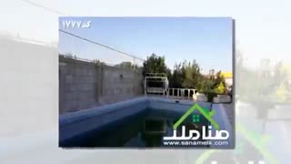 شهریار کردامیر باغ ویلا شهرکی قابل سکونت