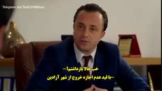 دانلود قسمت 5 سریال ترکی ستاره شمالی - Kuzey Yildizi  با زیرنویس چسبیده
