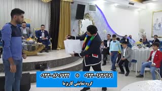 شعبده بازی فوق العاده