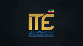 آشنایی بیشتر با رویدادهای جانبی ITE 2019