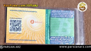 همه چیز درباره بیت کوین(قسمت چهارم)