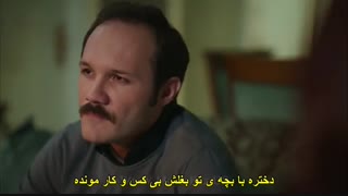 سریال Siyah Beyaz Ask (عشق سیاه و سفید) قسمت ۱۶ با زیرنویس چسبیده فارسی