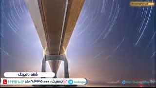 شهر نانجینگ چین، شهری باستانی در دلتای رود یانگ تسه - بوکینگ پرشیا