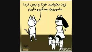 موقت....فقط ویدیو XD