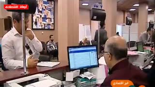 اخبار اقتصادی سه شنبه 23 مهر 1398