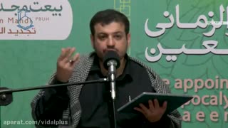 شرح زیارت اربعین((جلسه اول))