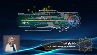 درمان نوین خشکی و آتروفی واژن با روش ترمالتراپی (گرمادرمانی) توسط دستگاه فیزیوواژ