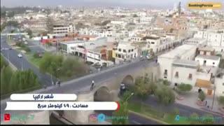 آرکیپا در پرو، تلفیق مدرنیته و سنت - بوکینگ پرشیا