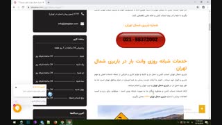 باربری شمال تهران جابه جا بار - تلفن تماس 1777