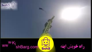 بانجی جامپینگ کیش