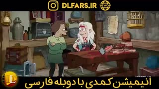 تریلر انیمیشن کمدی دوبله Disenchantment