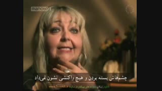 پرونده های مرموز