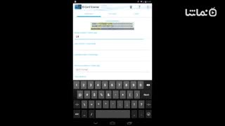 ID Card Scanner