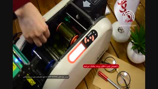 آموزش رفع خطای Chip Missing به دلیل تمام شدن چیپ در پرینتر هایتی Cs200