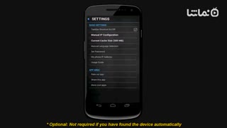 Computer File Browser