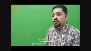 هشتمین لایو برگزار شده یاسین هدایتی فر 6 مهر پارت دوم