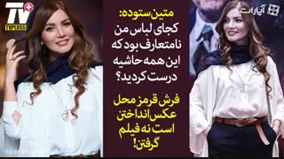 متین ستوده