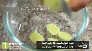 شربت زنجبیل | فیلم آشپزی