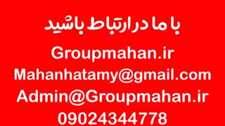 تبلیغات گام